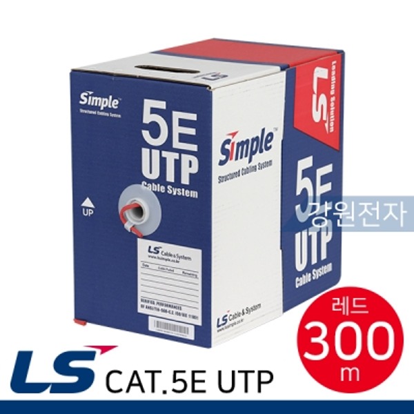 LS전선 CAT.5E UTP 케이블 300m (단선/레드)