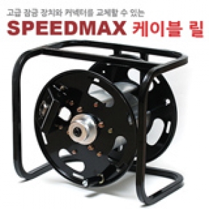 SpeedMax 케이블 릴 [브레이크 기능탑제][ SM-AVRB05 ][ BNC타입 ]