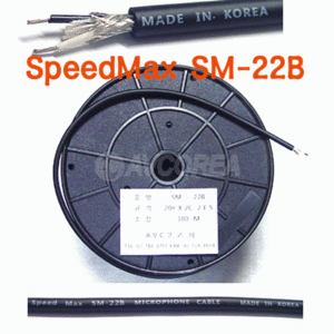 SpeedMax 마이크케이블 SM-22B 100M