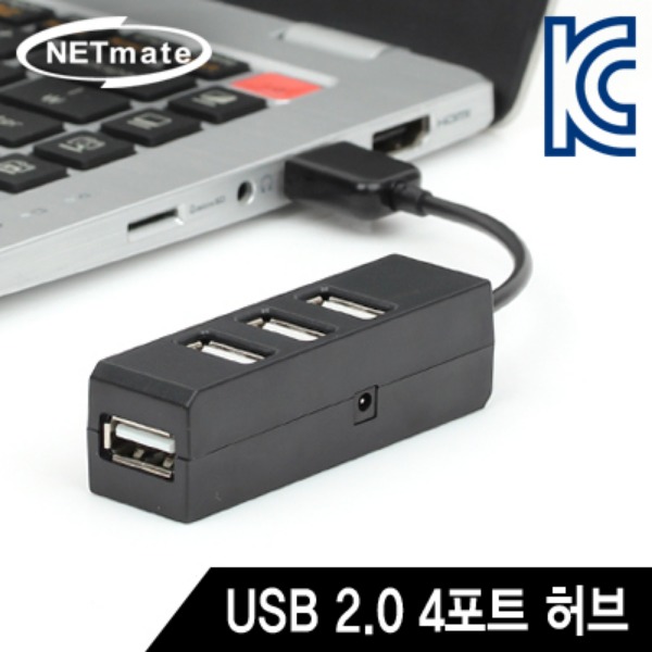 NETmate NM-BY205 USB2.0 4포트 허브 (유·무전원)