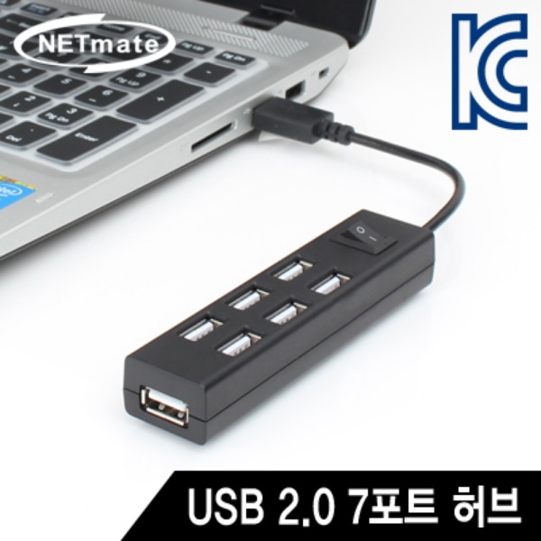 NETmate NM-BY208 USB2.0 7포트 허브 (유·무전원)