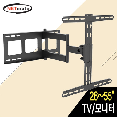 NETmate NMA-LT885 TV/모니터 관절형 벽걸이 거치대(26~55&quot;/35kg)