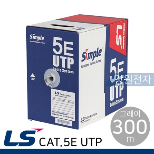 LS전선 CAT.5E UTP 케이블 300m (단선/그레이)