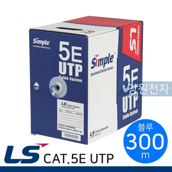 LS전선 CAT.5E UTP 케이블 300m (단선/블루)