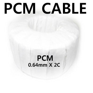 (국산) PCM케이블 2CX22AWG(0.64mm) 300M